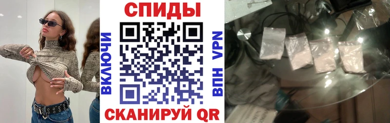 АМФ 98%  Купить закладки  Сольцы 