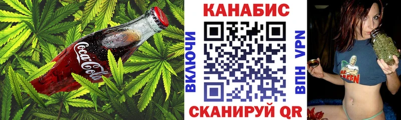 Еда ТГК конопля  Купить  Сольцы 