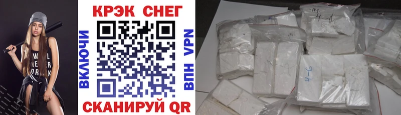 КОКАИН 98%  Купить где  Сольцы 