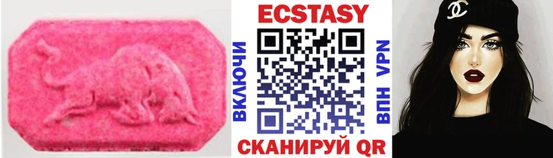 Купить закладки  Сольцы  Экстази 280мг 