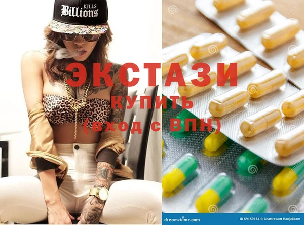 гашишное масло Слюдянка