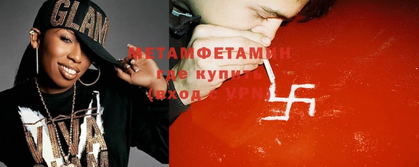 ALPHA-PVP Снежногорск