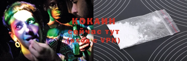 мефедрон мука Сосновка