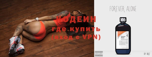 ALPHA-PVP Снежногорск