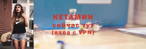 каннабис Снежинск