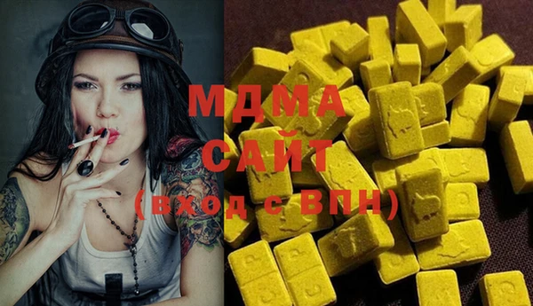 гашишное масло Слюдянка