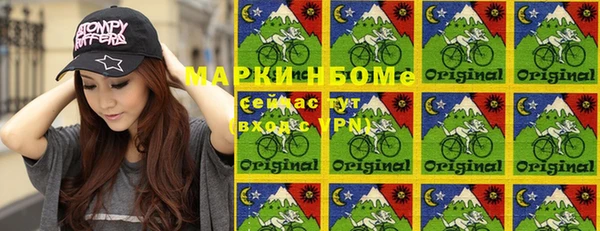 ALPHA-PVP Снежногорск