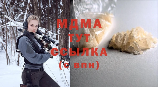 каннабис Снежинск