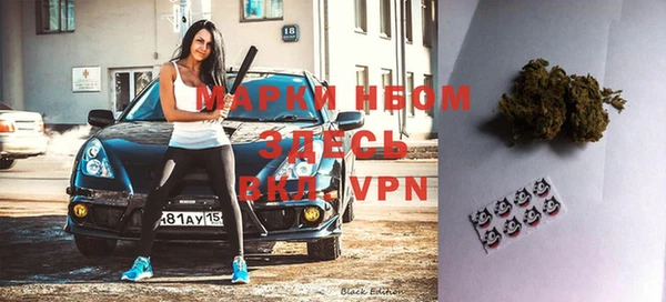 каннабис Снежинск