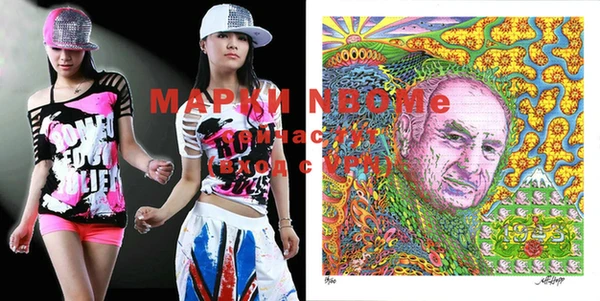 каннабис Снежинск