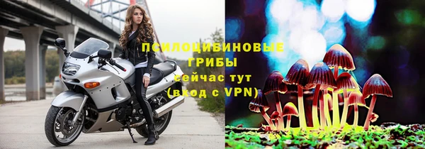 гашишное масло Слюдянка