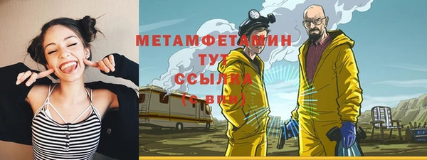 гашишное масло Слюдянка