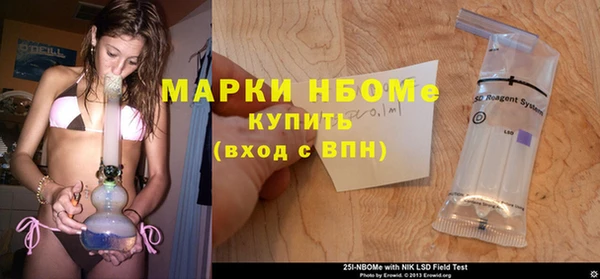 ALPHA-PVP Снежногорск