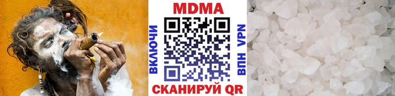 Купить закладки Сольцы МДМА молли