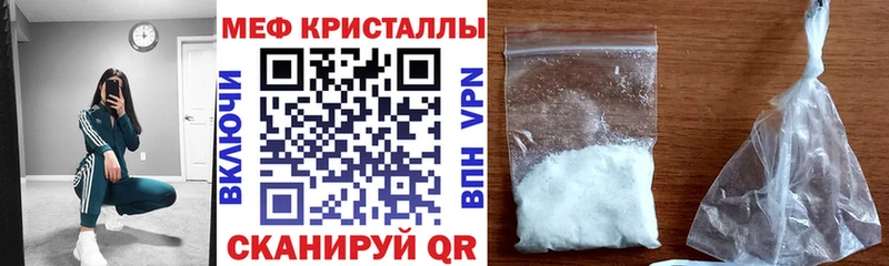 МЕФ мука  Купить где  Сольцы 