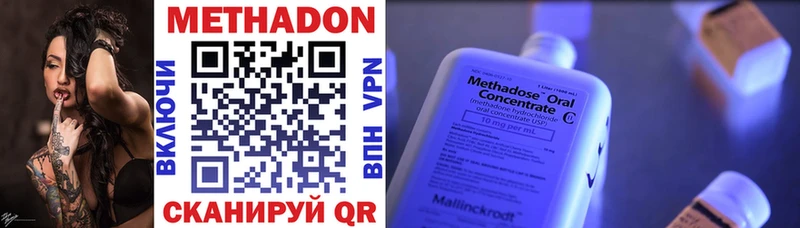 Купить  Сольцы  МЕТАДОН VHQ 