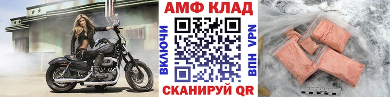 Купить где  Сольцы  Первитин кристалл 