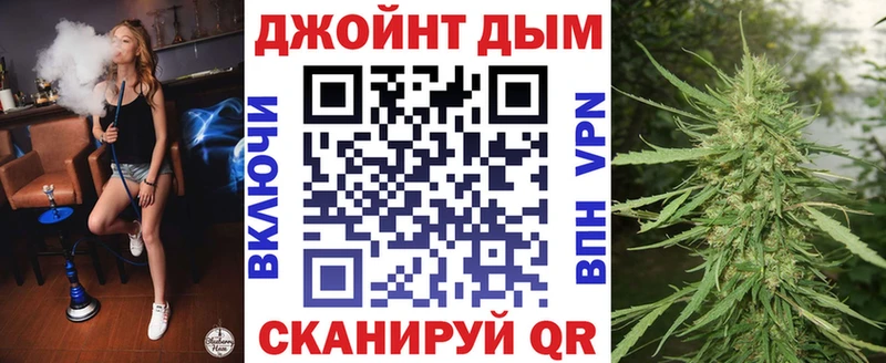 Канабис White Widow  Купить закладки  Сольцы 